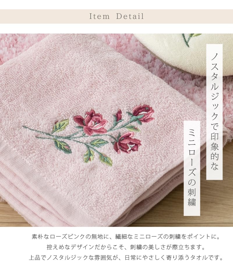 Senko [SDS] Sweet Rose Hand Towel (approx. 33 x 75 cm), Pink, Floral Rose Print, Stylish, 60149