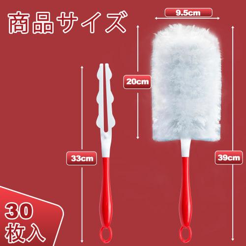 JEHONN Disposable Duster/Handy Mop with 30 Replacement Sheets, 360 Dust Removal, Handy Design, Suitable for Cars, Homes, TVs, Computers, and Blinds