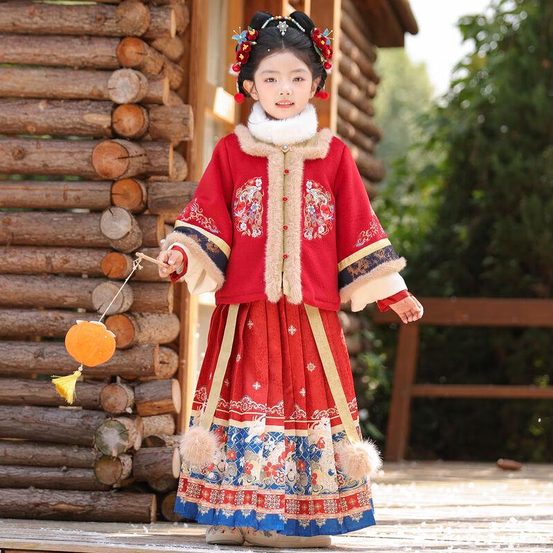 Anni Your Child Girls' Festive Winter Hanfu Tang Suit