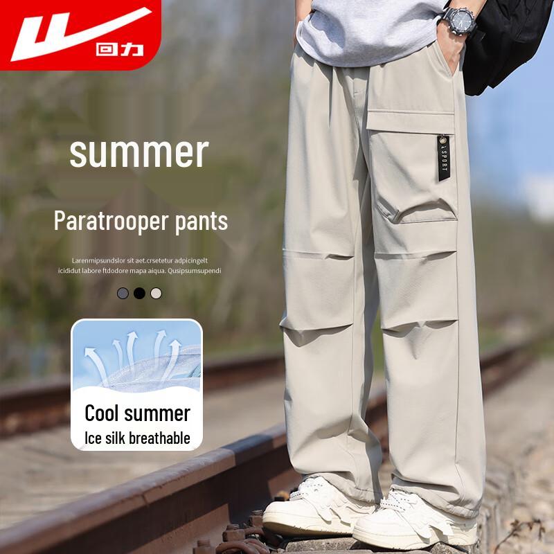 

Huilu Men s Outdoor Cargo & Casual Pants