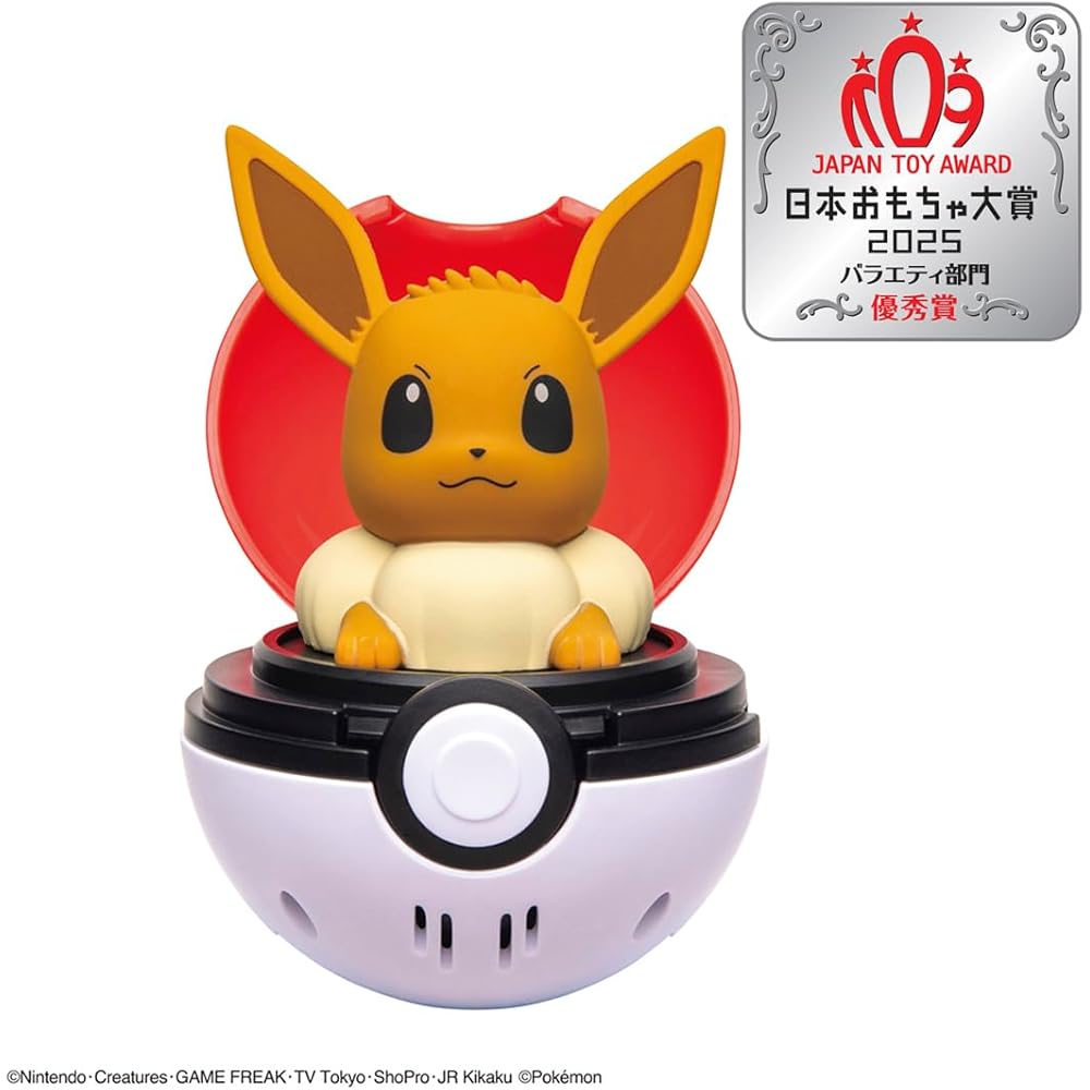 Takara Tomy Pocket Monsters Piyokopunyu Eevee Plush Toy 20cm Soft Stuffed Animal