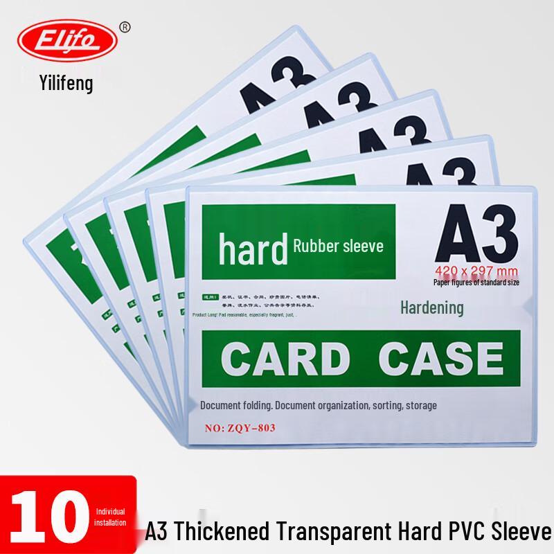 Elifo Transparent Hard Plastic Document Sleeves