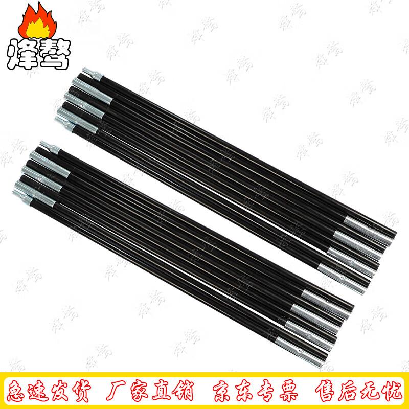 Fengao Outdoor Camping Field Tents