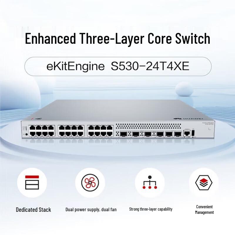 Huawei Kunling S530-24T4XE Enhanced Layer 3 Core Switch