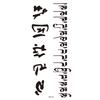 Hotsell Water Based Temporary Tattoo Stickers Waterproof Tattoo Temporary for Men