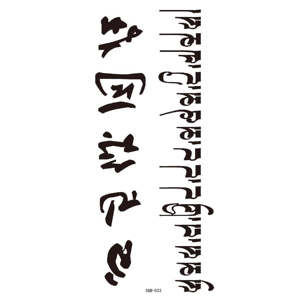 Hotsell Water Based Temporary Tattoo Stickers Waterproof Tattoo Temporary for Men