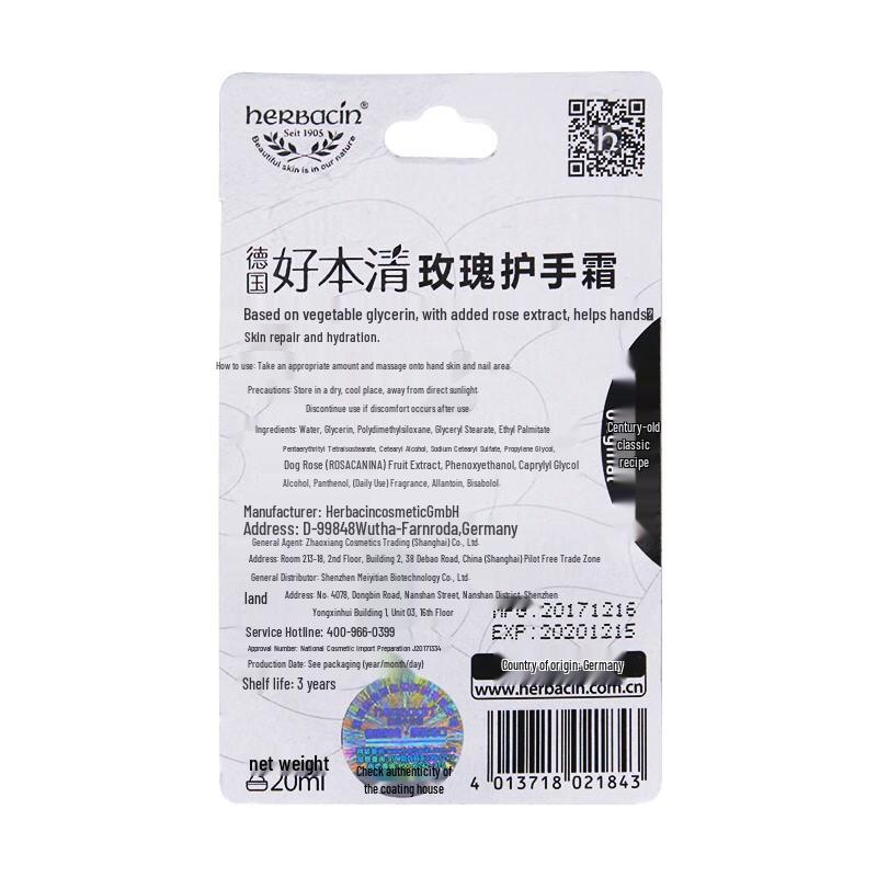 Herbacin Rose & Chamomile Hand Cream Duo Set