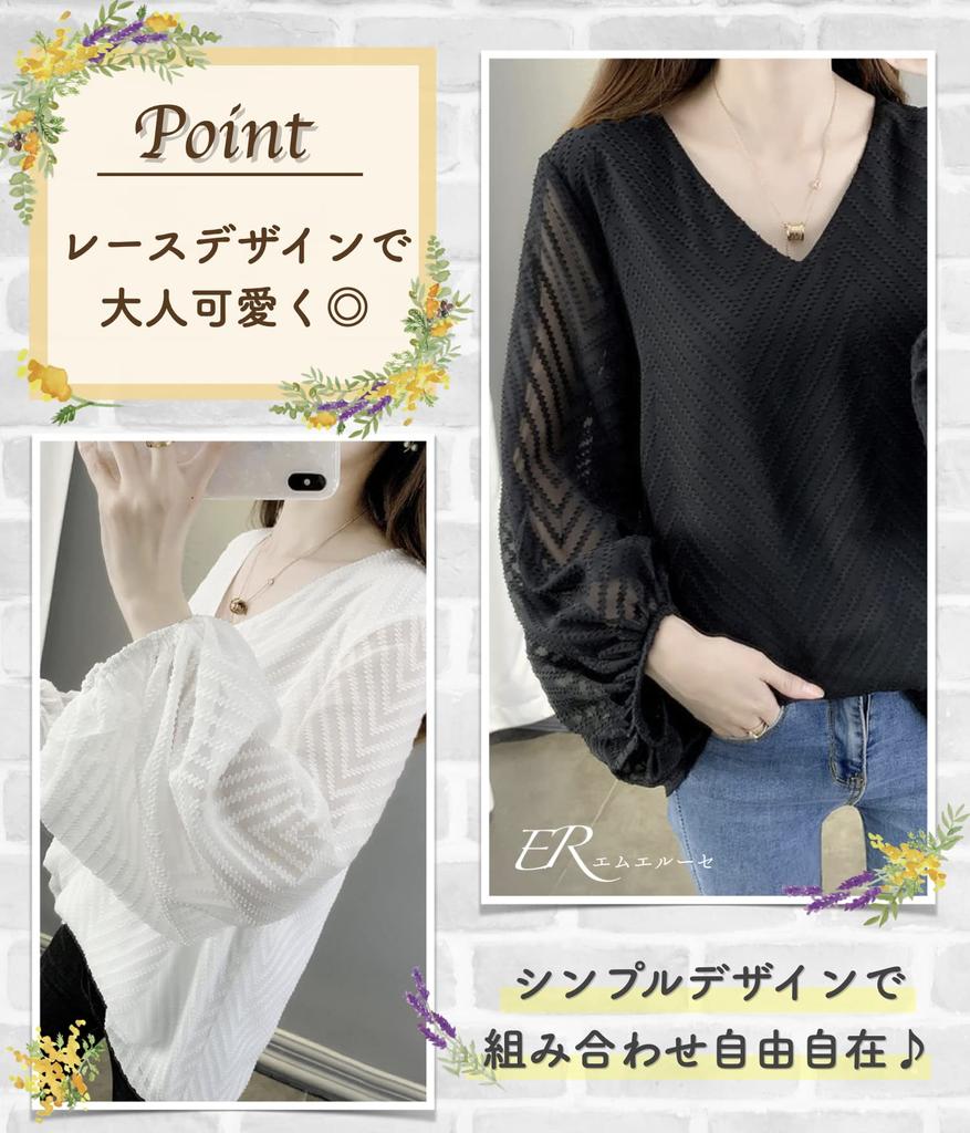 Balloon Sleeve Chiffon Loose Long Size Plus Sizes Job Korean Chiffon M.Luce Blouse, Fit, Sleeve, V-Neck, Spring/Summer, Large, L, Stylish, 10, 20, 30,