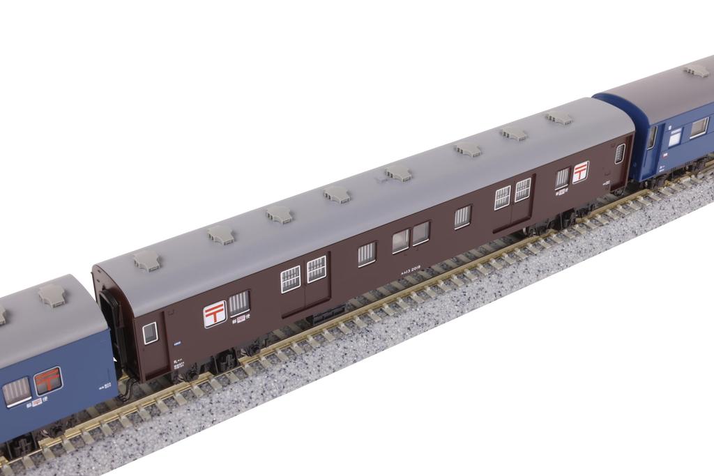 KATO N-Spur Express Basis-Set Eisenbahnmodell Personenwagen "Niseko" 6-teilig 10-872