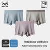 MiiOW 100S Modal Men's Seamless Antibacterial Underwear (3-Pack)
