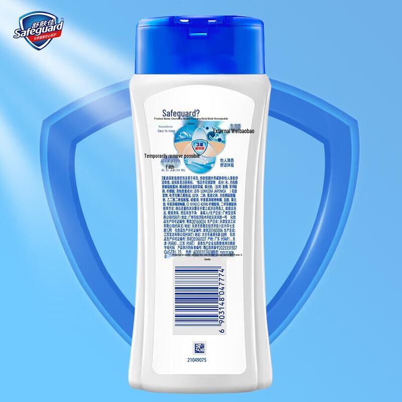 Safeguard Honeysuckle & Chrysanthemum Shower Gel