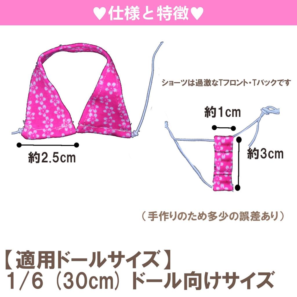 [OLYOLY] 16 (30cm) Doll Triangle Bikini Swimsuit, Doll Clothes, Underwear, Dress-Up Doll, Cute Miniature Doll Outfit, Figure, Kids, Girl, Pink (03,