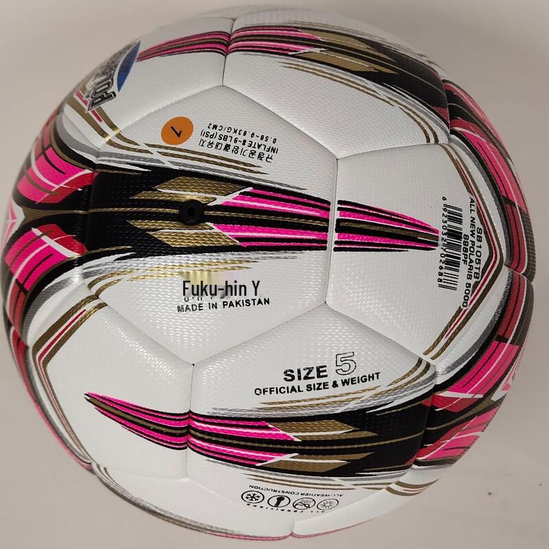 Thermal Bonded PU Soccer Ball