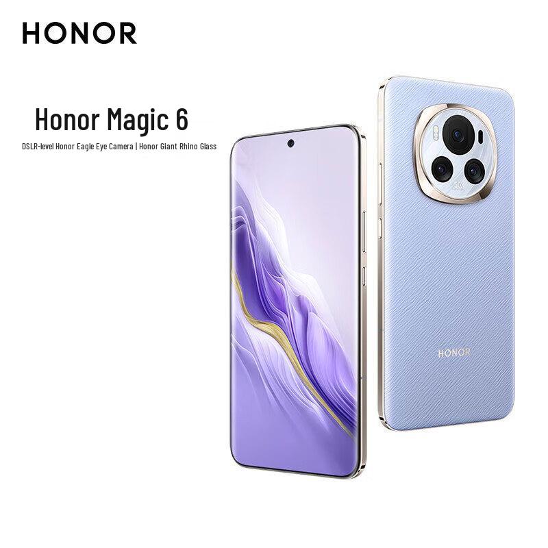 

Honor Magic6 5G AI Smartphone (CN version)