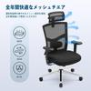 Magic Life Ergonomischer Bürostuhl Ohne PC Liftbar 3D 3D 2D Lendenwippe Arbeit vom Stuhl Stuhl, Telearbeit, Reifen, Stuhl, Rückenlehne, Armlehne, Kopfstütze,