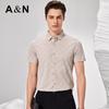 Antonio Men's Silk-Cotton Blend Short-Sleeve Printed Shirt