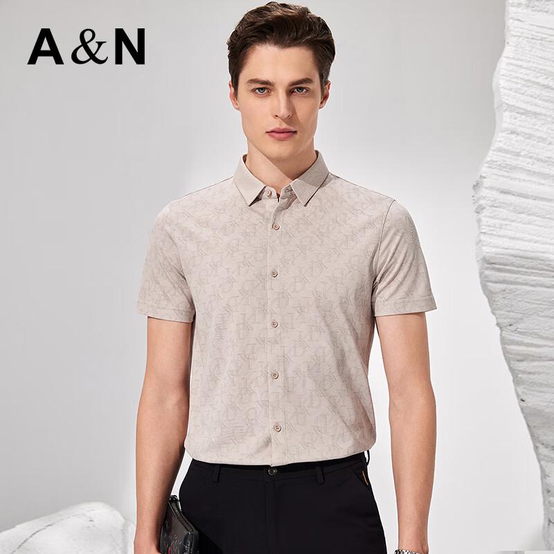 Antonio Men's Silk-Cotton Blend Short-Sleeve Printed Shirt