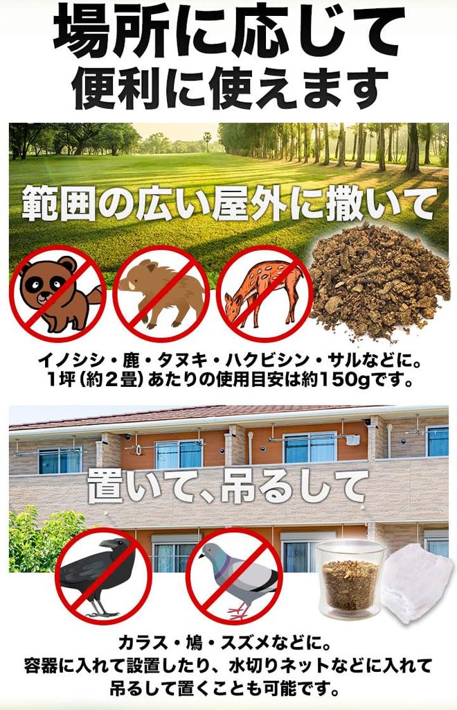 2 bags x total Manzoku Ryohinkan Starfish de Denden Starfish Pest Hitode de Pest Wild Boar Insect Palm Civet Starfish Sprinkle or Pest Starfish Deer