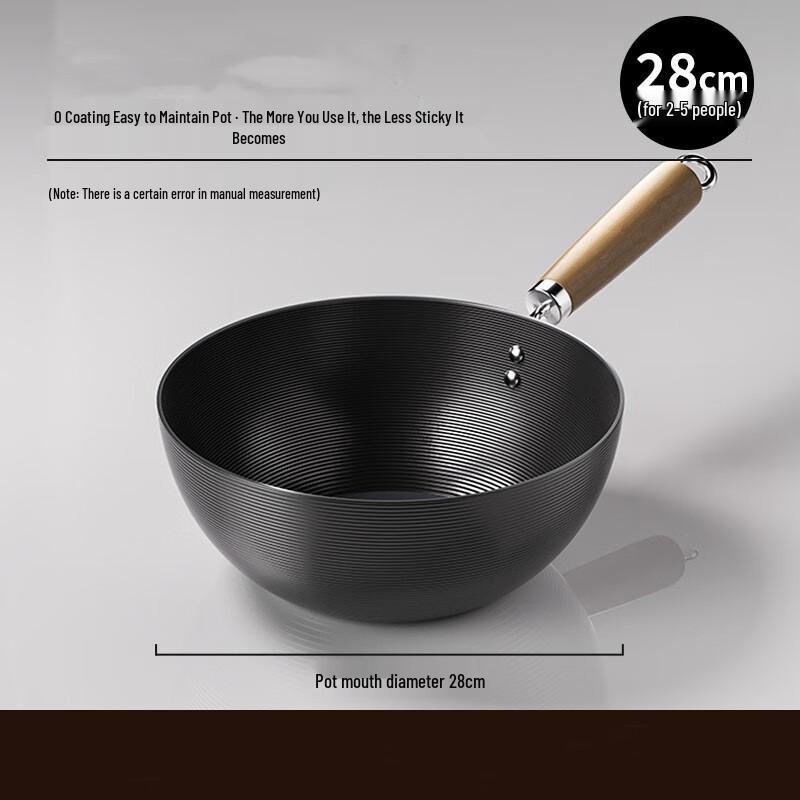 Uutuo Mini Uncoated Fine Iron Flat Bottom Wok, 28cm