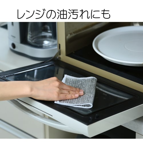 Scratch-Free Dishwashing Mesh Cloths, Set of 3, Silver, F8967