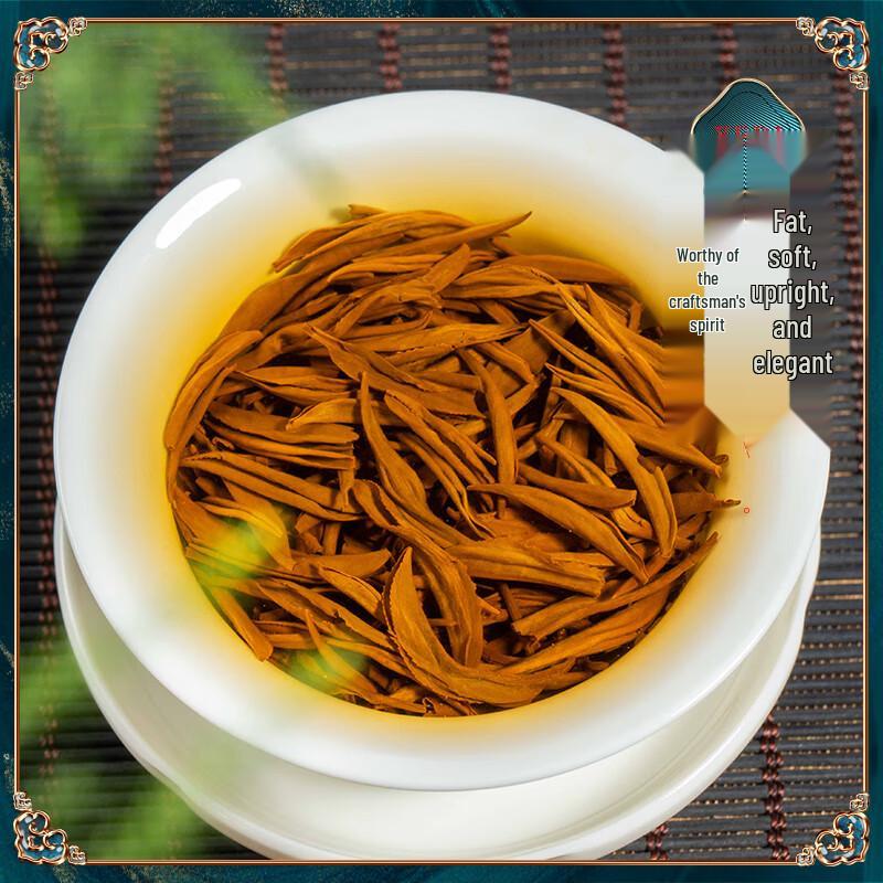 Yihao Village Wuyi Jin Jun Mei Black Tea - Strong Aroma 500g