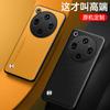 For OPPO Find X9 Ultra Luxury Silicone Plain PU Leather Case For OPPO Find X9 Ultra Camera Protection Fashion Shockproof Bumper