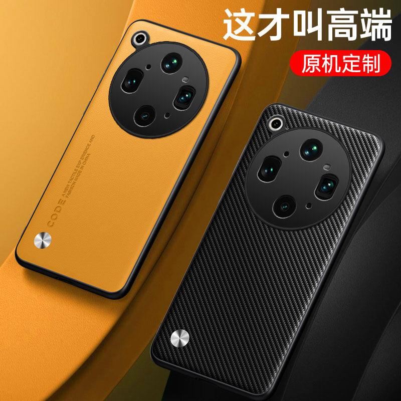 For OPPO Find X9 Ultra Luxury Silicone Plain PU Leather Case For OPPO Find X9 Ultra Camera Protection Fashion Shockproof Bumper