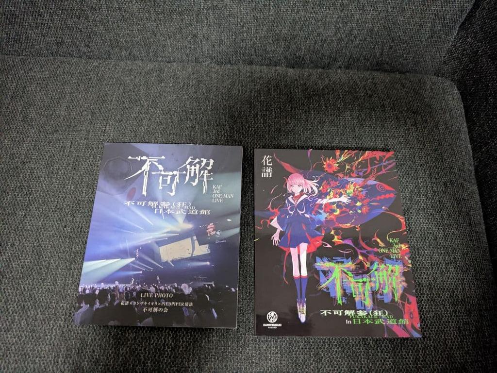 [USED] Flower Record Mysterious San (Kyo) KAF 3rd ONE-MAN LIVE Blu-ray