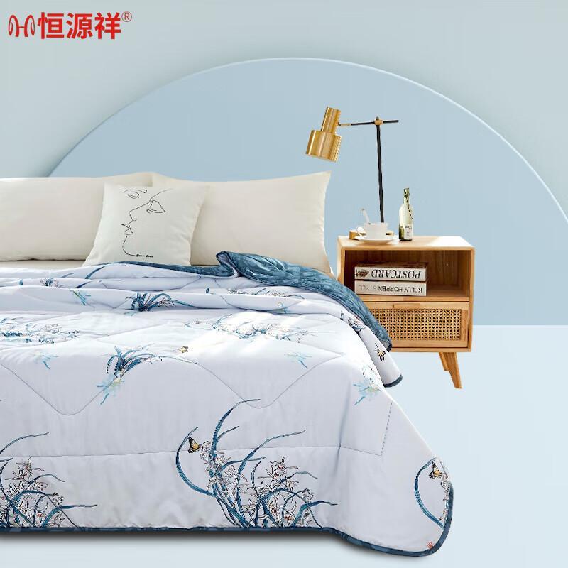 

Hengyuanxiang Soft Summer Quilt
