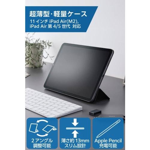 ELECOM iPad Air 11 inch case (M2) 2024 model, iPad Air 5th and 4th generation, lightweight, slim, magnetic adsorption, 2 angles adjustable, black TBWA