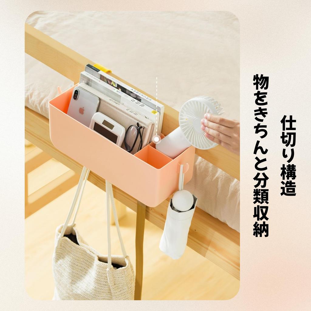 NASSIA Bedside Storage Box with Hanging Hooks for Smartphones, Magazines, Books, and Tissues (Green)