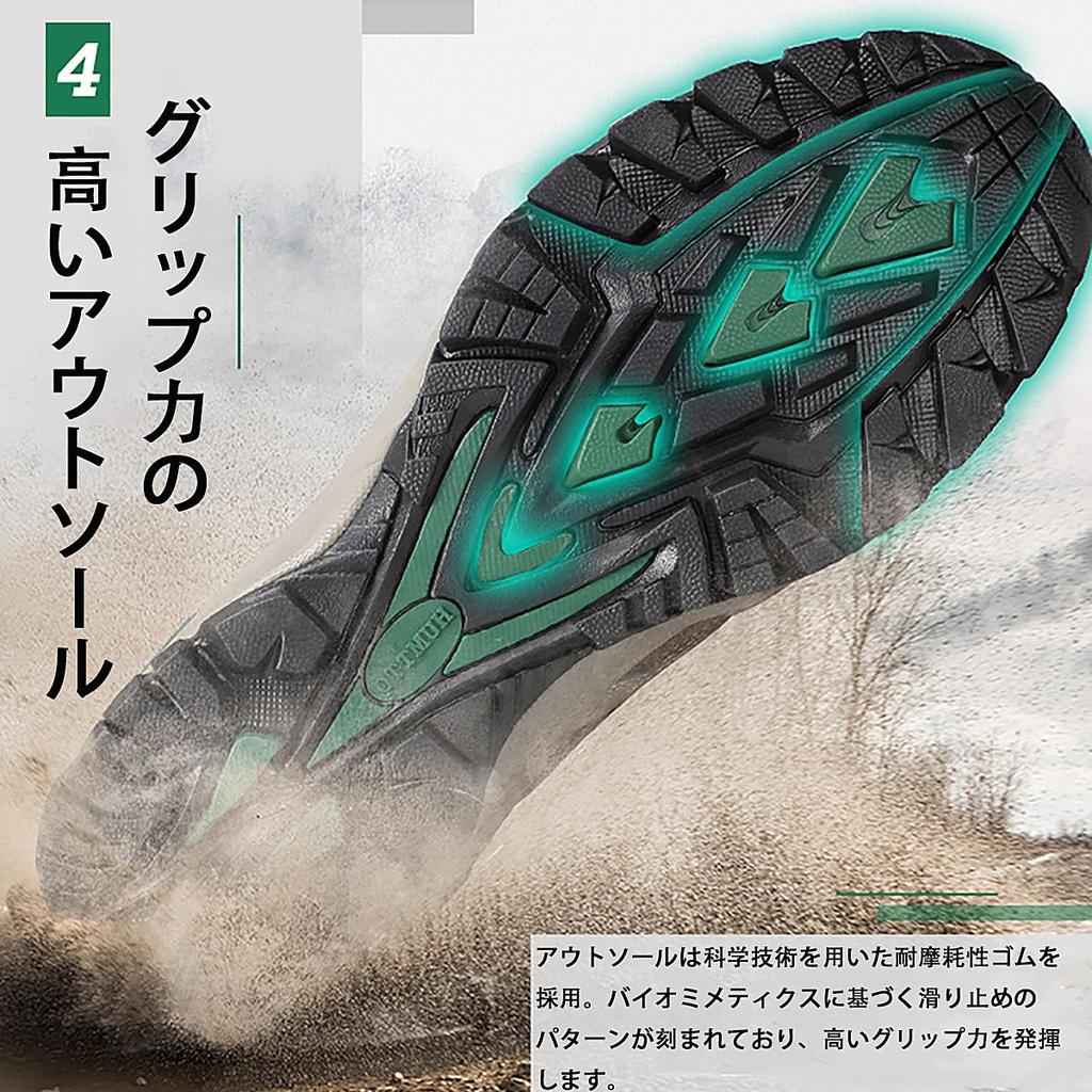Hiking Shoes [HUMTTO] (24.5 Cm)
