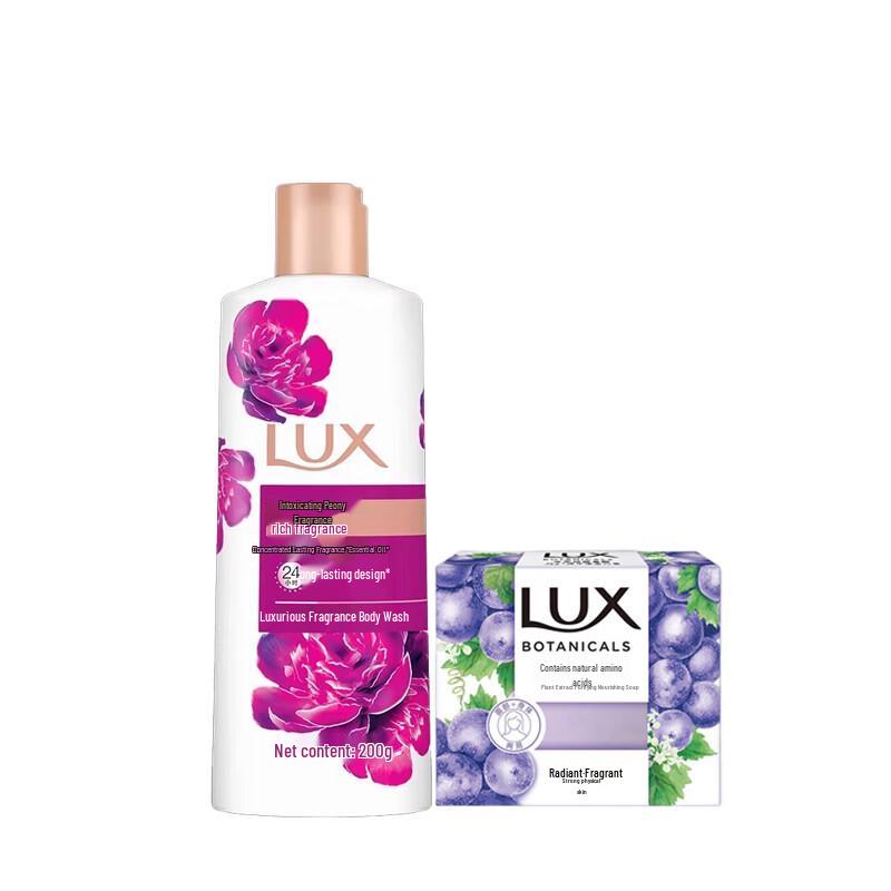 LUX Peony Shower Milk & Grape Soap Combo