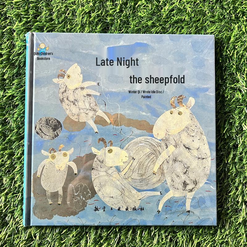 The Sheep Pen at Midnight  Children s Picture Book (Hardcover, Ages 3-6). 1