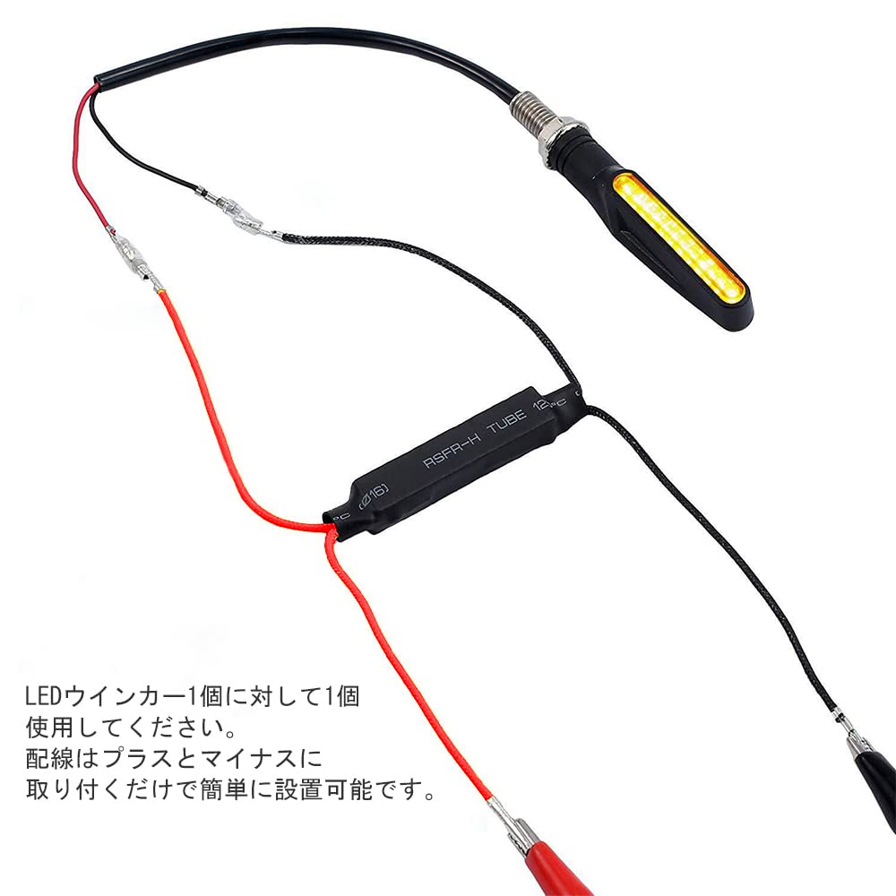 YFFSFDC Motorcycle Motorcycle LED Turn Signal Resistor 10W Anti-Hifra Resistor Canceller Decoder Universal 2pcs