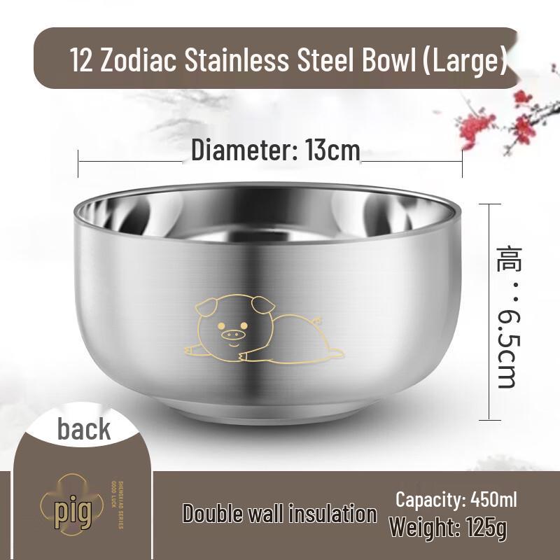 Yipan Thickened Stainless Steel Anti-Scald Zodiac Soup Bowl