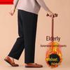 Mom's Fleece-Lined High Waist Warm Pants for Elderly – Loose Fit, Straight Leg Trousers for Spring & Autumn