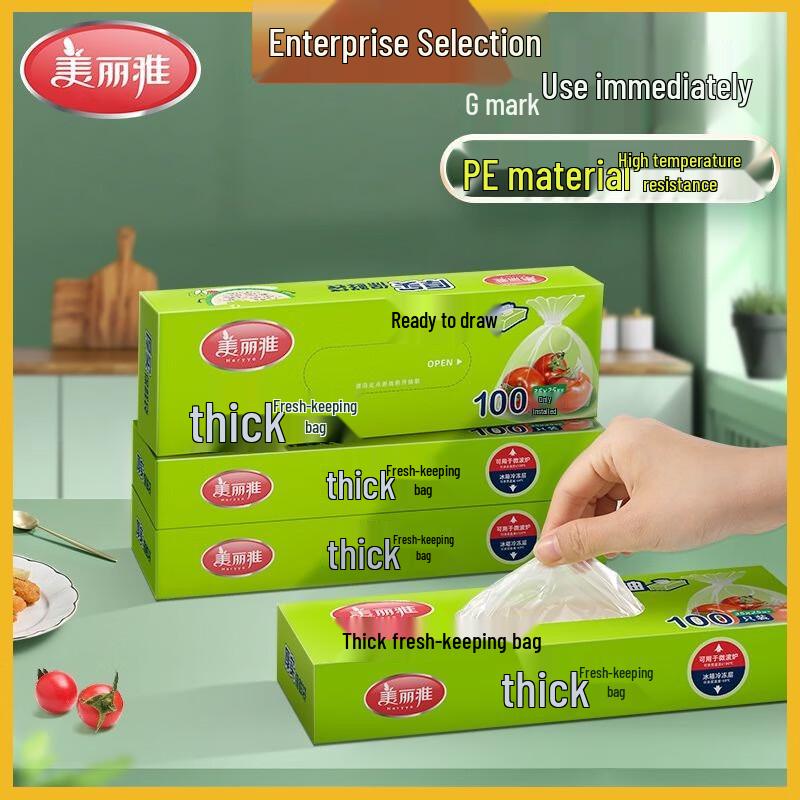 

Meiliya Pull-Out Food Storage Bags