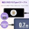 ELECOM USB TYPE C Cable (USB A-USB C) Highly durable model resistant to disconnection USB2.0 Genuine certified product 0.7m Black MPA-ACS07NBK