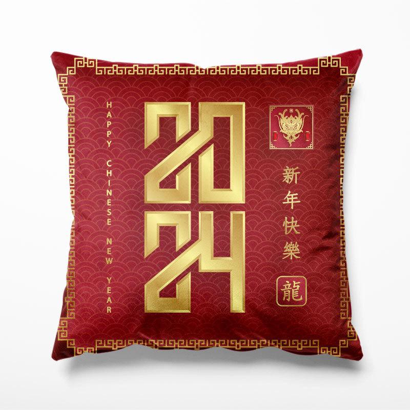 2024 Year of The Dragon National Trend Pillowcase New Year Spring Festival Red Festive Chinese Dragon Pattern Cushion Cover