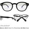 Eight Tokyo Blue Light Blocking Reading Glasses with Sabae Made in UV Men's Lenses, Japan, Women's Wellington/Boston Style, Lightweight, Protection,