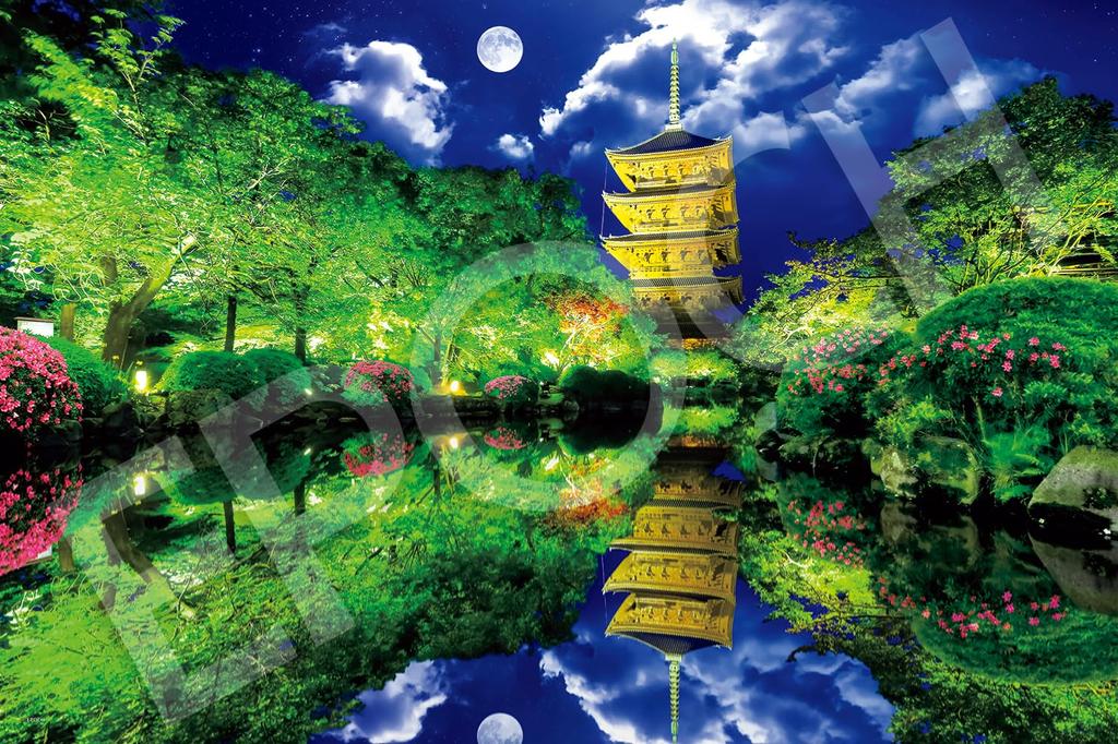 Epoch Puzzle 2016 en très petites pièces, paysage japonais, temple Toji au clair de lune, Kyoto x Colle incluse, spatule incluse, ticket de score EPOCH - (50 75 cm)