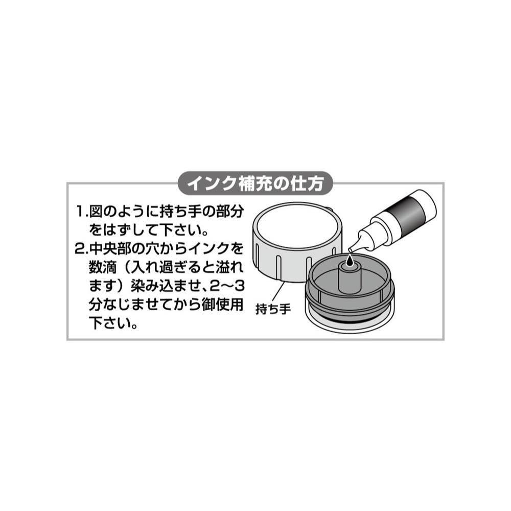 Beverly Showa Note Stamp Reward Stamp Pokémon Teacher's SE4-052