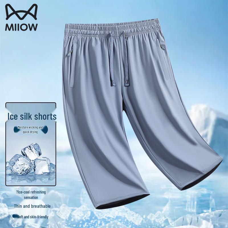 Men's Ice Silk Quick-Dry Athletic Shorts