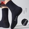 MiiOW Men's 6-Pair Pure Cotton Mesh Mid-Calf Socks