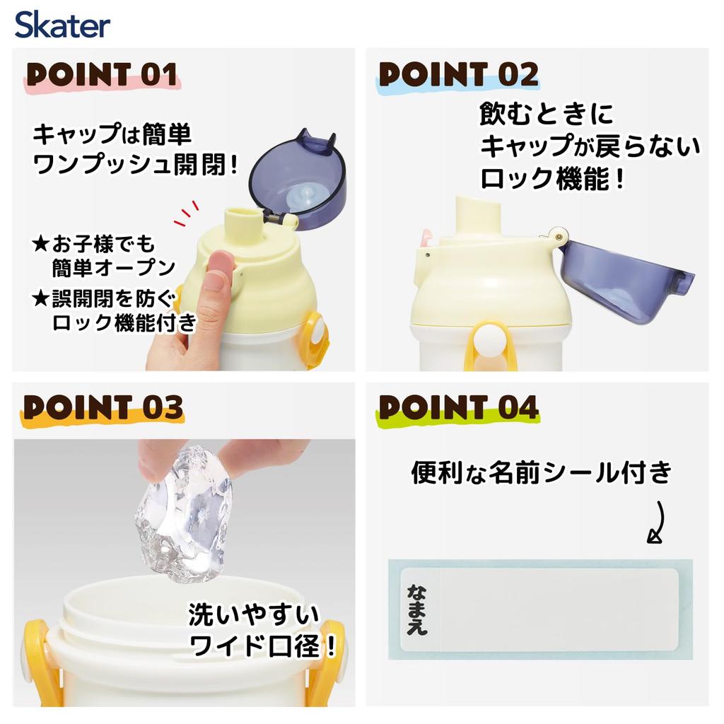 Skater Water Direct Dishwasher Made In Snoopy Skateboard for Boys and Children's Bottle, 480ml, Drinking, Plastic, One-Touch Operation, Safe, Japan,