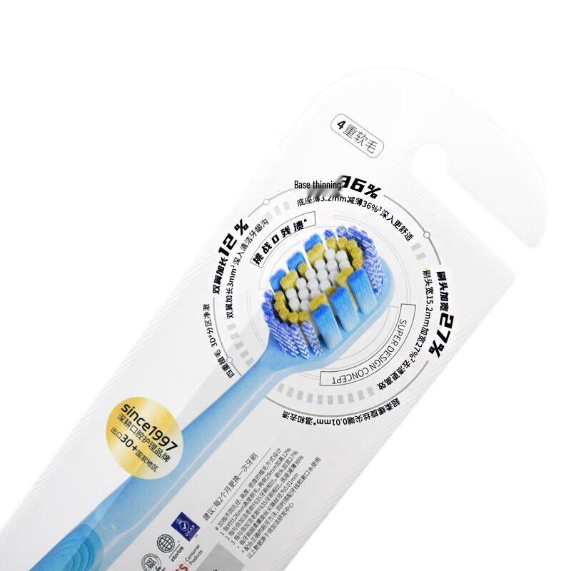 Beijiajie F672 Soft Bristle Toothbrush Twin Pack