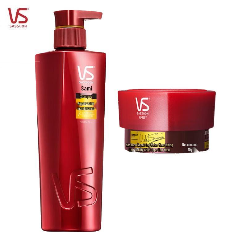 

Vidal Sassoon Repair & Hydration Shampoo & Hair Mask Set