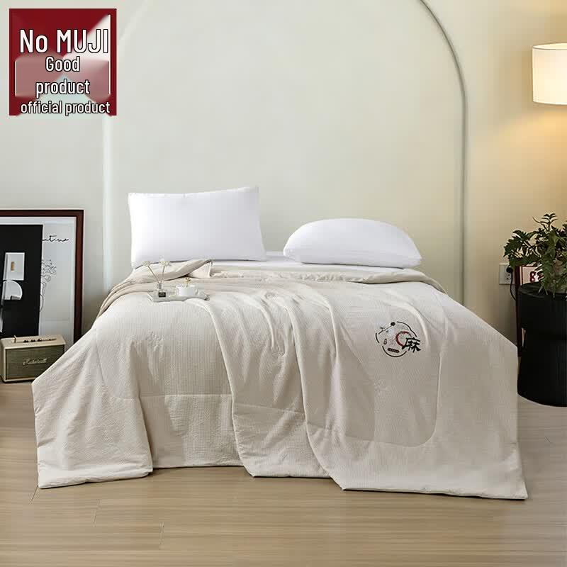 Muji Minimalist Linen Cotton Quilt