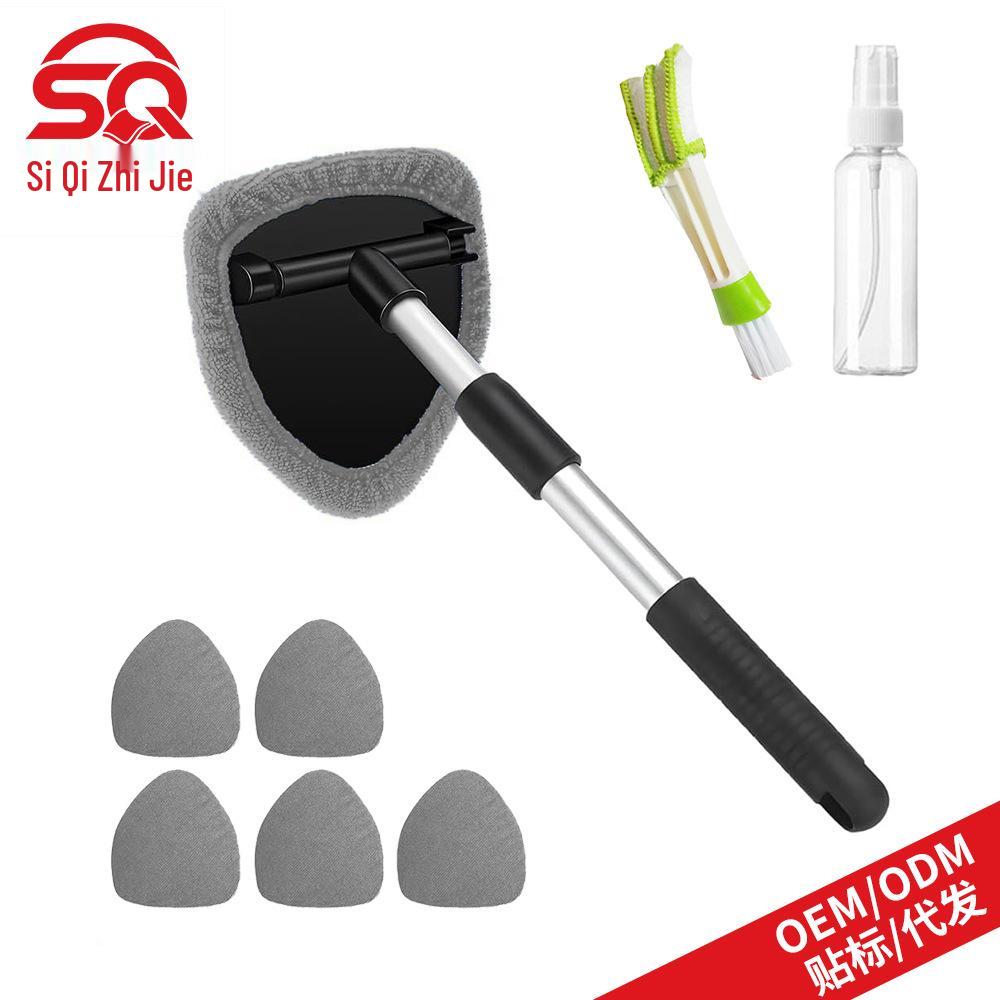 Telescopic Car Windshield Defogger & Glass Cleaning Set with Ultra-fine Fiber Cloth & Scraper